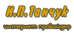 Логотип